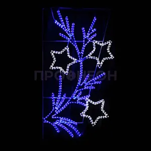 Светодиодная консоль Звезды из дюралайта