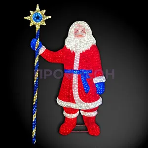 Светодиодная светящаяся фигура Дед Мороз