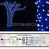 Крупный план диодов и клипс гирлянды Клип Лайт Спайдер синее мерцание, 5 лучей по 20 м, питание 24В