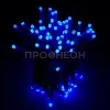 Гирлянда-нить LED Стринг Лайт синего свечения на катушке, длина 10 метров, влагозащита IP65