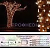 Крупный план: светодиоды белого теплого свечения на проводе Клип Лайт Спайдер, 3 нити по 20 метров, 24В