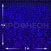 Светодиодный дождь Плей Лайт синего свечения размером 2 на 3 метра с каучуковой изоляцией
