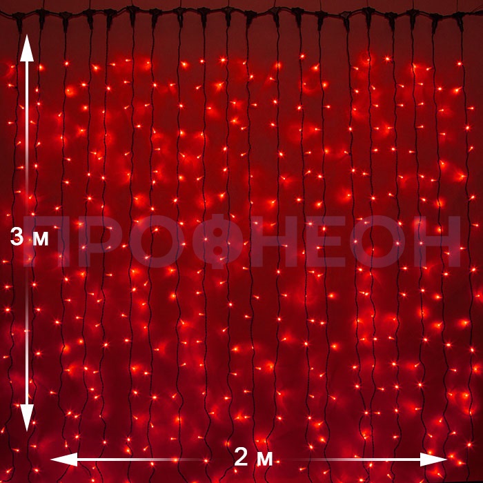 Светодиодный дождь Плей Лайт, 2*3м, IP54, красный