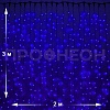 Светодиодный дождь Плей Лайт, 2*3м, IP54, синий
