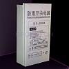 Трансформатор 220-12В, 200Вт, IP44
