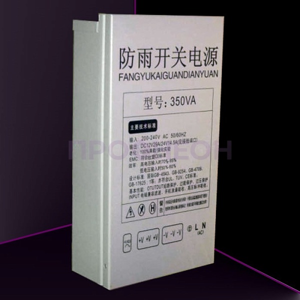 Трансформатор 220-12В, 200Вт, IP44 Трансформатор 220-12В, 200Вт, IP44